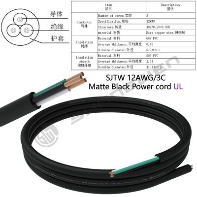 12awg 3 Core SJTW 300V PVC Soft Power Cable Cord 12AWG  3C SJTW 300V 105℃ 12AWG 3 Conductor SJTW Soft Cord Cable