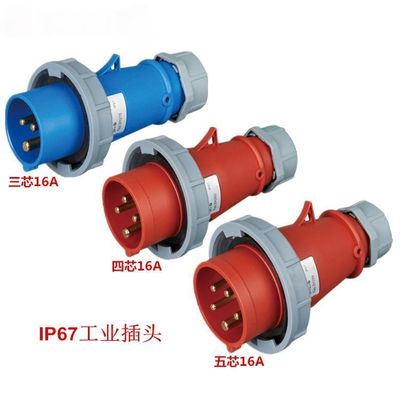 IP67 تصنيف الصناعية المقابس الذكور والإناث المقابس المقاومة للماء لربط شاشة LED الخارجية
