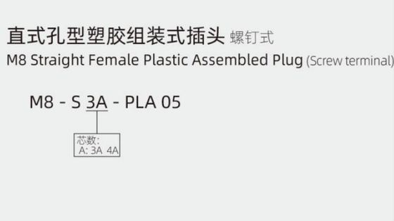 Industrial Grade IP67 Straight Female Plastic Screw Terminal M8 Plug 8 Pin Male Female Application for Power Aluminum Housing