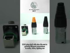 وصلة الهيكل الايثرنت